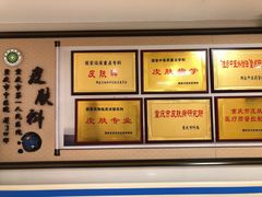 -重庆市中医院(道门口院部)