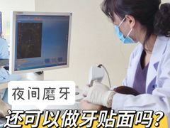 -极光口腔·矫正种植修复(锦江店)