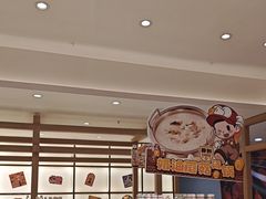 -串士多·回转小火锅(长安方圆荟店)
