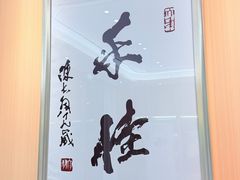 -手佳按摩·足疗·艾灸(博物院中山陵店)