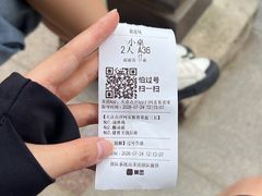 -面道场(森茂店)