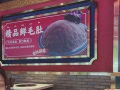-爱你您·自家鱼塘·活水喷泉鱼火锅(八里店)