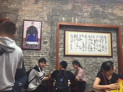 -民信老铺(人民路店)