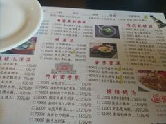 -晋善晋美(滕州市鲁南美食城店)