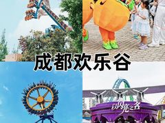 -成都欢乐谷