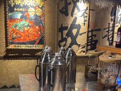 -并州大牌档之醉轻尘