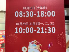 -麦德龙(十里河店)