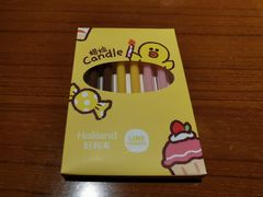 -好利来(紫竹院店)