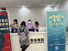 -舞蕾舞蹈(特长生校区)