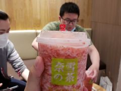 -奈雪的茶(湖滨银泰in77C区PRO店)