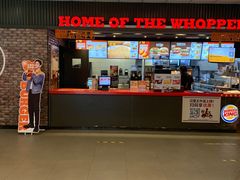 -汉堡王(南通星光耀店)