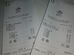 账单-丰收日·小海鲜·沪上家宴(顾村正大店)