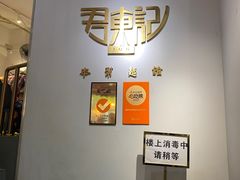 -君东记本帮面馆(天钥桥路店)
