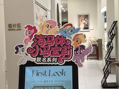 -海马体照相馆(上海万象城店)