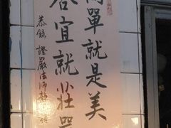 -六合夜市