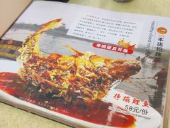 -奥华餐厅·老张记(台基厂店)