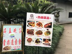 -宝光寺