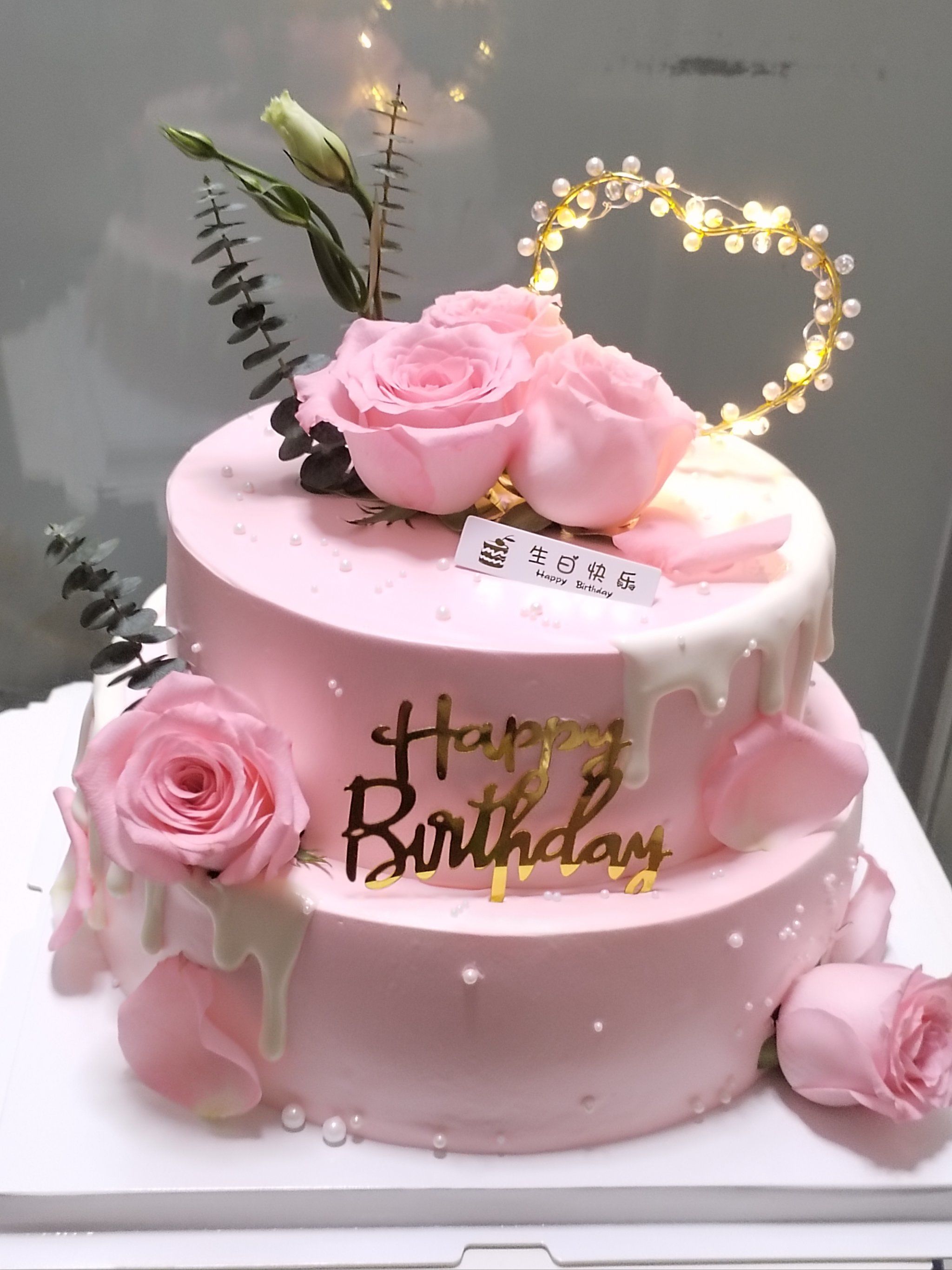 浪漫蛋糕 生日蛋糕 好蛋糕送给最重要的人