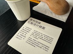 -里面·Noodlology(机电院店)