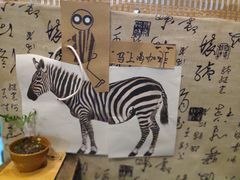 -悟饮门市景店