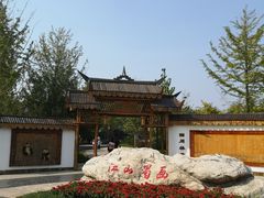 -武清南湖绿博园