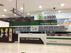 -中原麦购时代广场(南市店)