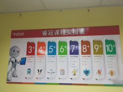 -睿冠机器人活动中心(徐汇中心)