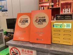 -状元楼(金溪路店)