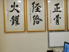 -上海广德中医门诊部