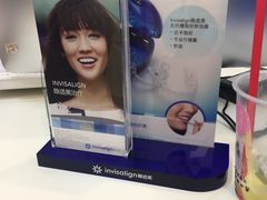 -宁波壹加壹口腔·矫正种植中心