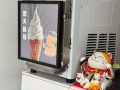 -六时安·熊猫张甜品店(东关街店)