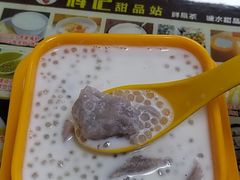 -新时尚·辉记甜品(夏西店)