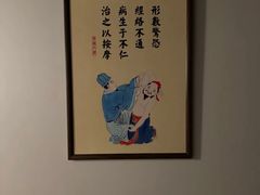 -裕和堂中医推拿艾灸(太古汇臻品店)