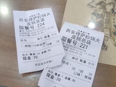 -清真·穆萨砂锅(大皮院店)