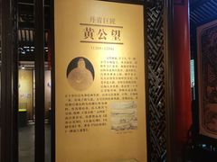 -常熟方塔园