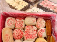 -戴记糖坊(西马路店)