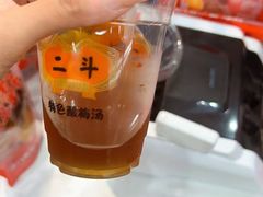 -二斗栗子(黄河道店)