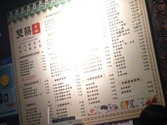 菜单-双喜老铺(人民广场店)