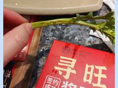 -蜀大侠火锅(建设路第五大道店)