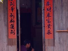 -海窝子古镇