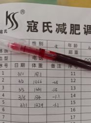 -寇氏拔罐减肥