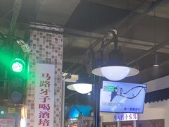 -马路牙子烧烤音乐酒馆(望京店)