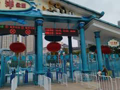 -海合安成都极地海洋公园