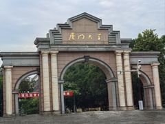 -厦门大学(思明校区)