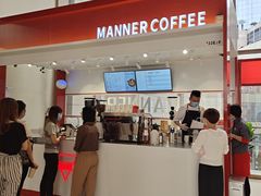 -Manner Coffee(港汇恒隆广场店)
