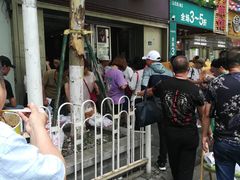 -曹祥泰(解放路店)