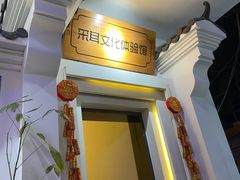 -耳艺采耳·足疗·按摩SPA(东圃店)
