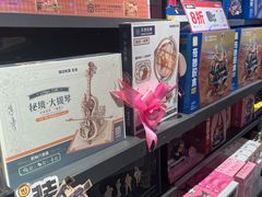 -酷乐潮玩(金桥国际店)