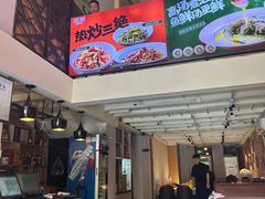 -湘语·湖南家常菜(新洲店)