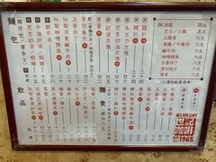 菜单-世记咖啡(氹仔外卖店)
